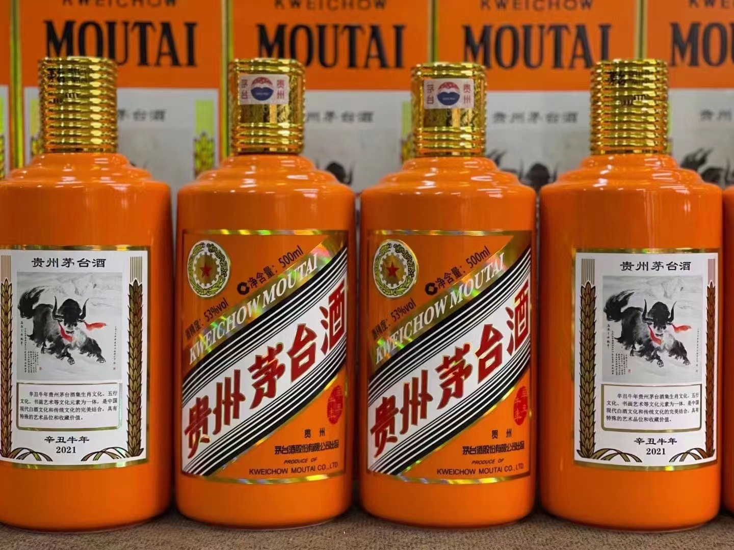 德格回收飞天茅台珍品茅台上门回收（附近推荐1.6公里/今日更新）